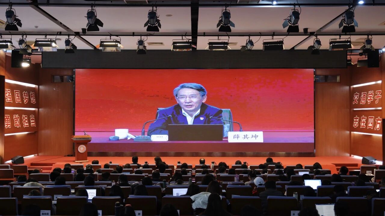 坚定理想信念，勇担时代使命！北京交院师生党员“同上一堂大课”