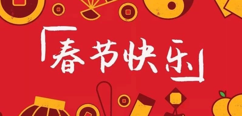 暂无图片