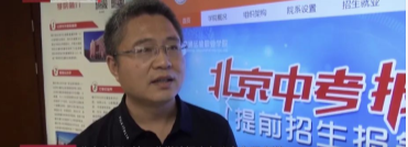 特别关注 | 北京电视台向您推荐北京交通运输职业学院！