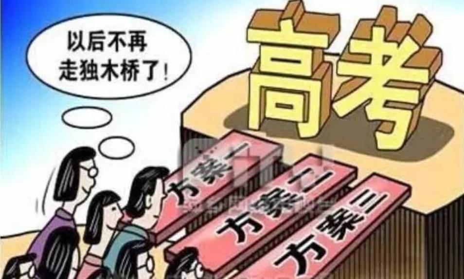 【高考】2015年北京交通运输职业学院自主招生的大幕已经开启，你准备好了吗？