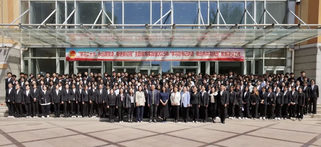 薪火相传五四志，青春逐梦新时代