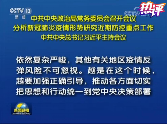 关于新型冠状病毒肺炎防控工作 第三十九专辑 北京交通运输职业学院