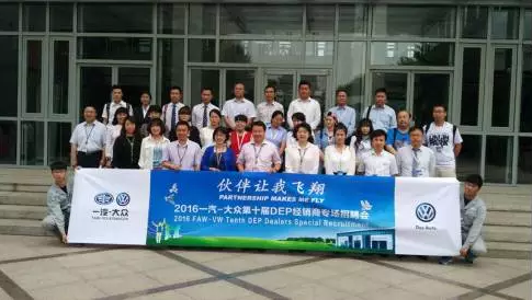 校企合作强强联手 伙伴计划助你飞翔！
