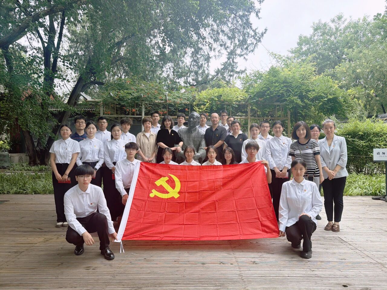 文脉铸忠魂 誓言映初心｜我校16名预备党员在郭沫若纪念馆庄严宣誓