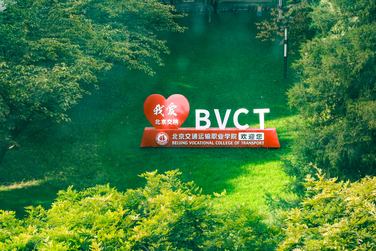 报名指南｜北京交院2026高考自主招生报名流程全解析